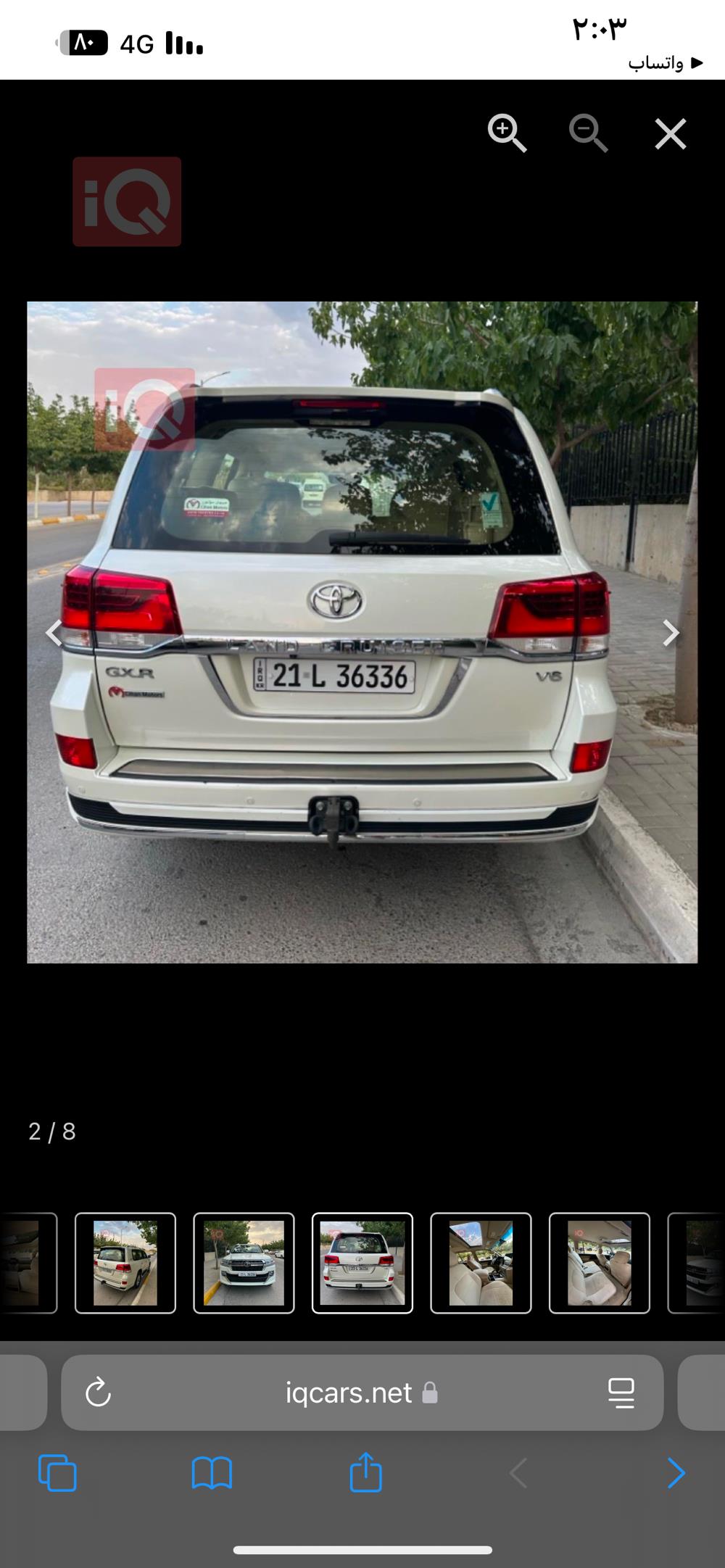 تويوتا لاندكروزر